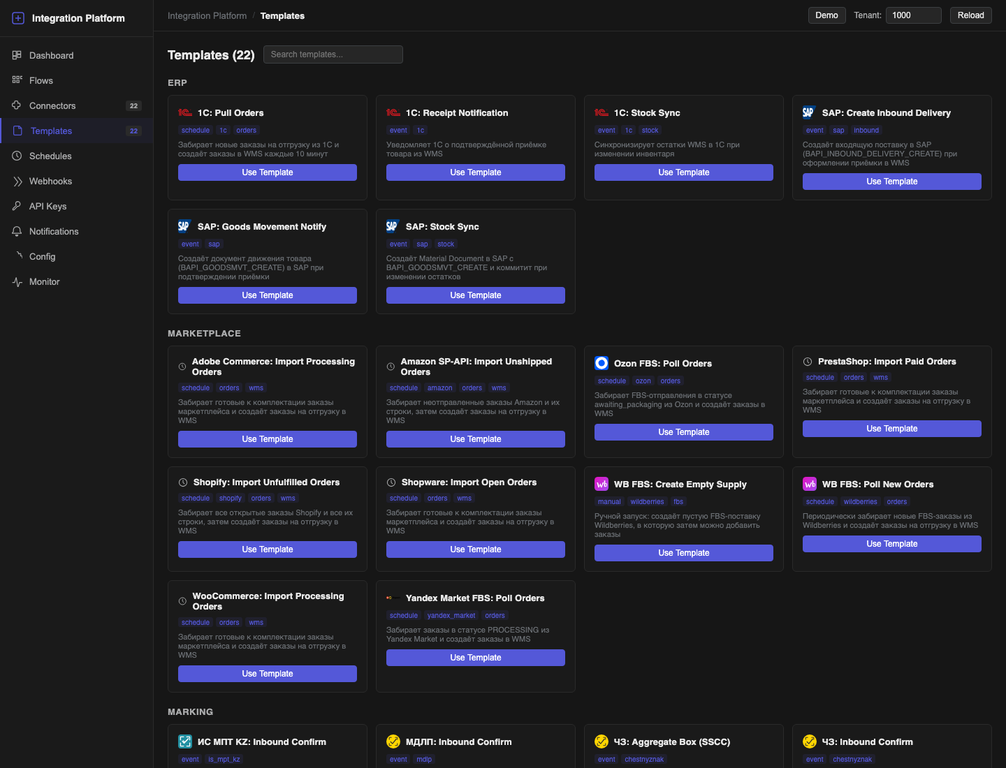 Integration Platform template gallery with provider templates and their Use Template actions